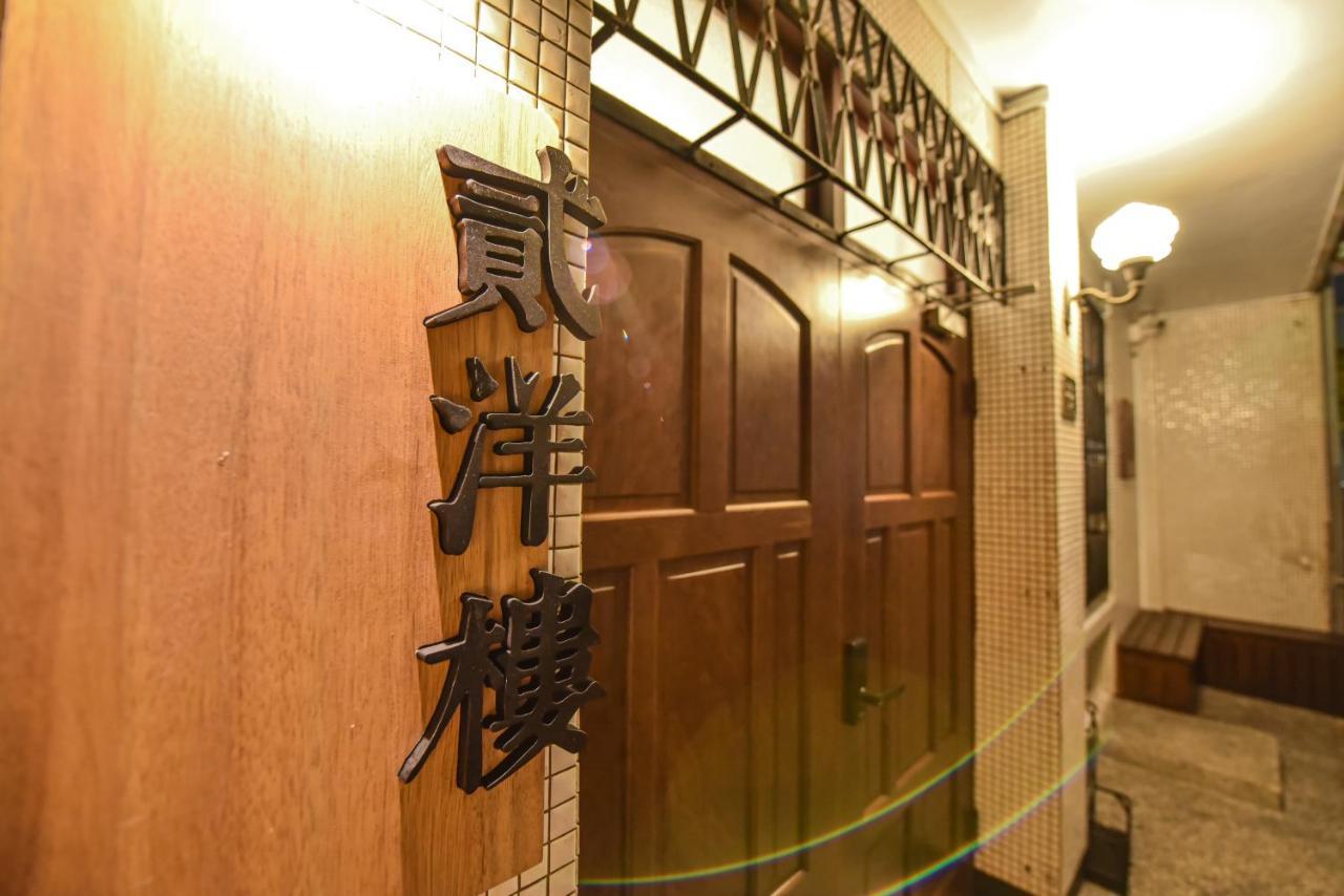 Eryang Homestay Tainan Exterior foto